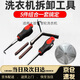 海伊朵洗衣機波輪盤(pán)螺絲拆卸清洗工具底盤(pán)芯拉鉤大號十字一字螺絲刀套裝 洗衣機拆卸專(zhuān)用工具5件套