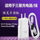 GUSR 適用于三星快充充電器s6/s7edge快充頭note4/note5通用手機數據線(xiàn)