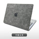 咔咔魚蘋果MacBook Pro14/13全套貼膜15 16英寸air13.3外殼膜超纖皮革雕刻貼紙 超纖皮革：萬能公式 A面(可選任意一面)