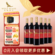 紛賦釀酒師精選紅牌  設拉子赤霞珠干紅葡萄酒智利原瓶進(jìn)口  春節送禮 750ml*6 整箱裝