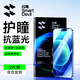 閃魔 適用蘋果12鋼化膜iPhone12promax手機膜12pro高清抗指紋防爆防摔無邊保護貼膜 【高清抗藍光】2片裝+神器 蘋果12/12pro