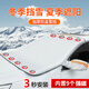 汽車擋風(fēng)玻璃罩遮雪擋前檔罩加厚半罩擋雪罩遮陽簾防霜防凍前風(fēng)擋車罩衣冬季防雪罩轎車suv前擋風(fēng)罩 大號【轎車款】加厚帶反光條（9顆強(qiáng)力磁鐵）