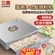 三鼎 家用粉撐廣東腸粉機(jī)商用蒸腸粉爐早餐拉腸專用設(shè)備粉腸機(jī)擺地?cái)傄故?單層粉撐（兩抽）