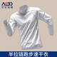 艾倫伯頓（Alen Botun）訓(xùn)練服男跑步長袖T恤速干衣長袖春季體育生田徑運動上衣外套健身 象牙白【防風(fēng)-訓(xùn)練-速干】 XL