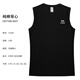 圖圖愛(ài) 夏季純棉背心定制印logo無(wú)袖時(shí)尚休閑坎肩籃球訓練運動(dòng)健身服定做 黑色 XL