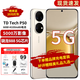 華為智選新品 TD P50 手機(jī)華為5G旗艦性能【全新未拆封+未激活+全國聯(lián)?！縉FC 官方標(biāo)配 可可茶金【全新原裝】 8GB+256GB【5G全網(wǎng)通】 【含66W充電套裝】