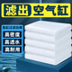 松寶（sobo）魚缸過濾棉凈化水質(zhì)加厚高密度白棉水族箱魚池生化棉過濾材料 9米