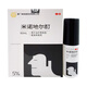 亦發(fā) 美商 米諾地爾酊 5%*60ml:3g 治療男性型脫發(fā)和斑禿 2盒