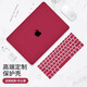 帝伊工坊適用蘋(píng)果筆記本電腦保護(hù)殼Macbook Pro13/13.3英寸m1/m2配件殼子保護(hù)套流沙殼A2289/A2251/A2338 