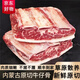 歐朗沃內(nèi)蒙古牛仔骨 帶骨牛小排生鮮 國(guó)產(chǎn)牛肋排 新鮮帶骨牛肉 商用批發(fā) 5斤裝【整塊不切】