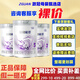 雀巢鉑初能恩嬰幼兒配方罐裝850克（刮碼發(fā)） 1段 400g 2罐