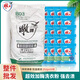 雕牌超效加酶洗衣粉小包裝茉莉清香強(qiáng)效去漬添加生物酶深層去污實(shí)惠裝 茉莉清香 252g*20袋 （整件）