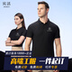 賓活工作服定制t恤訂做夏季短袖教育機(jī)構(gòu)工衣裝文化POLO衫印LOGO刺繡