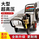 華博思超高壓洗車(chē)機商用清洗機380v大功率高壓水槍工業(yè)全自動(dòng)洗地機神器 全自動(dòng)2.6千瓦150公斤水壓【10米管】銅電機 德系精工可用養殖場(chǎng)洗車(chē)店工程車(chē)廠(chǎng)地清洗