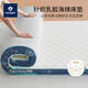 NAVIGARE意大利小帆船床墊乳膠海綿軟墊床被褥墊可折疊榻榻米墊子1.8x2米