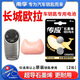 南孚傳應(yīng)原裝CR2032紐扣電池適用于歐拉IQ白貓黑貓R1 GT好貓IQ芭蕾貓 閃電貓汽車鑰匙電池遙控器鋰電子 CR2032【兩粒裝+送工具】參考詳情頁選擇型號(hào)