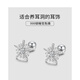 榛橙精致款999銀耳釘女小雪花甜美螺絲擰扣耳飾小眾足銀養(yǎng)耳洞耳飾品 999銀雪花螺絲擰扣耳釘1對E85