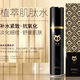 鈺喬植萃肌肽水100ml滲透呵護(hù)補(bǔ)水淡紋亮膚舒緩養(yǎng)護(hù)滋潤(rùn)肌膚防偽可查