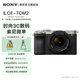 索尼（SONY） ILCE-7CM2/a7c2 新一代輕便小巧全畫(huà)幅雙影像微單相機   a7c二代簡(jiǎn)易操控微單相機  【銀色】A7C II/28-60套機 官方標配【不含內存卡 相機包 等】