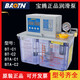 正品BAOTN寶騰BT-A2P電動(dòng)潤滑油泵BTA-C2P數控機床加工中心注油機 BT-A2P-4L 正品原裝