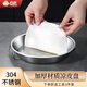 合慶 304不銹鋼涼皮鑼鑼不粘鍋涼皮面皮盤(pán)子家用平底蒸盤(pán)做涼皮的工具 30cm【單個(gè)】