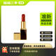 【準新品】TOM FORD黑管口紅啞光 TF16斯嘉麗紅 TF口紅 生日禮物  顯白