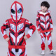憶愛(ài)兒童套裝奧特曼男童外套春秋運動(dòng)套裝兒童賽羅衣服童裝六一表演服  捷德帶護目鏡  120