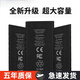 閃步【超長(cháng)待機王】蘋(píng)果12電池x手機xs內置iPhone11電池xsmax7plusxr6s78p5 超長(cháng)待機王【蘋(píng)果6sp】4390毫安+工具