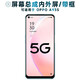 盾令 屏幕可適用于OPPO A93S屏幕總成帶框oppoa93s觸摸屏液晶顯示內(nèi)外一體手機屏電池中框 適用于 OPPO A93S 屏幕總成