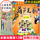 正版葫蘆兄弟繪本全集13冊 小金剛的書(shū)葫蘆娃圖書(shū) 兒童漫畫(huà)書(shū) 注音版少兒讀物繪本3-6-8歲幼兒中國經(jīng)典動(dòng)畫(huà)大全集連環(huán)畫(huà)故事書(shū)小人書(shū)一年級課外書(shū)