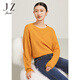 玖姿（JUZUI）JZ玖姿燙鉆羊毛針織衫女裝2022冬款寬松落肩袖內(nèi)搭洋氣毛衣 土黃 S