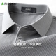 杉杉短袖T恤男夏季新款商務(wù)休閑POLO體恤舒適親膚菠蘿紋蠶絲透氣上衣 淺灰 XL 180/96A