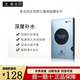 麥吉麗（Mageline）小黑膜生物質(zhì)石墨烯面膜補水保濕緊致亮膚修護玻尿酸煙酰胺 5片裝 深度補水 5片 【全新帶防偽】
