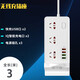 智能無(wú)線(xiàn)充電插座新國標多USB口快充 插排插線(xiàn)板創(chuàng  )意手機支架桌面插板帶線(xiàn)康加福多功能拖接線(xiàn)板 8808# 白色USB快充+無(wú)線(xiàn)充 3米