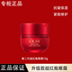 玉蘭油（OLAY）塑顏臻粹超紅瓶奢護眼霜護膚品抗皺緊致眼霜媽媽護膚品送禮物 超紅瓶眼霜15g