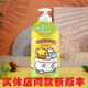 B.Duck baby實體店同款安護洗發(fā)沐浴露1kg裝二合一洗護專用套裝寶寶兒童 安護洗發(fā)沐浴露 1000ml