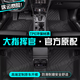 山頭林村大指揮官腳墊tpe汽車(chē)腳墊全包圍副主駕駛地絨毯?jiǎn)纹z圈原廠(chǎng)裝飾 【新升級加厚】單層TPE腳墊 大指揮官腳墊tpe-前兩排