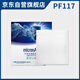 科德寶空調濾芯清器PF117適用伊蘭特ix35/ix25名圖悅納朗動悅動逸行領動