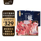 羋羊羊?qū)幭臑┭?半羊10斤新鮮現(xiàn)宰整只羊全羊30斤 羊肉生鮮年貨禮盒清真 【5斤腿5斤排】灘羊手把肉組合