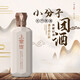 上章酒 西紅柿釀制 氨基酸復(fù)合體 易代謝 輕負(fù)擔(dān) 靈感之水 醉愛(ài)之源 52%vol 500mL 1瓶 裝