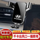 現代庫斯途索納塔八代索納塔IX25途勝專(zhuān)用汽車(chē)載手機支架儀表盤(pán)內導航卡扣式重力防抖配件用品 【高雅黑】21款現代庫斯途