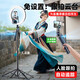 碩圖【AI人臉跟拍】云臺跟拍神器自拍桿直播設備全套360度旋轉全自動(dòng)多功能人臉識別跟蹤伸縮旅游防抖 【1.8米圓燈】720°智能AI跟拍一體式自拍桿 四軸防抖多功能自拍桿