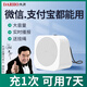 大洪微信收款音響收錢語(yǔ)音播報(bào)器收付款二維碼收錢報(bào)音器小音箱大音量DH619-LL