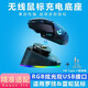 POLIGU狗屁王gpw二代充電底座無(wú)線充電模塊G502磁吸電競(jìng)無(wú)線鼠標(biāo)接收一3代沖電器 旗艦版黑色+流光數(shù)據(jù)線1米【組合套裝】 無(wú)線鼠標(biāo)充電器