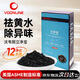 沃韋朗立凈寶魔立凈活性炭魚缸過濾材料除異味除臭黃 沃韋朗立凈寶【300g/1盒】