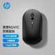 惠普（HP）無(wú)線(xiàn)鼠標輕音便攜臺式電腦辦公筆記本通用家用鼠標無(wú)線(xiàn)舒適手感莫蘭迪配色 1600DPI可調續航6個(gè)月 【雙模充電版】黑色+鎖邊鼠標墊