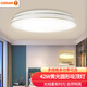 歐司朗（OSRAM）晶享LED吸頂燈圓形現(xiàn)代簡(jiǎn)約臥室燈書(shū)房陽(yáng)臺(tái)客廳廚衛(wèi)燈過(guò)道餐廳燈 42W 3000K黃光