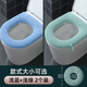 夢(mèng)妮（MENGNI） 家用馬桶坐墊四季通用坐便墊冬季加大馬桶墊毛絨坐便器墊子加厚帶提手坐便套 【淺藍+淺綠】2個(gè)裝 大號款35*12CM