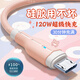 艾昊者120W快充6A數(shù)據(jù)線安卓適用華為榮耀OPPO小米VIVO魅族三星手機(jī)充電線加粗發(fā)光 高顏值/粉色【安卓梯頭】硅膠智能燈 2米