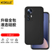 KEKLLE 適用小米12手機(jī)殼 小米12s/12x保護(hù)套液態(tài)硅膠鏡頭全包防摔超薄軟殼男女款 【優(yōu)雅黑】升級硅膠